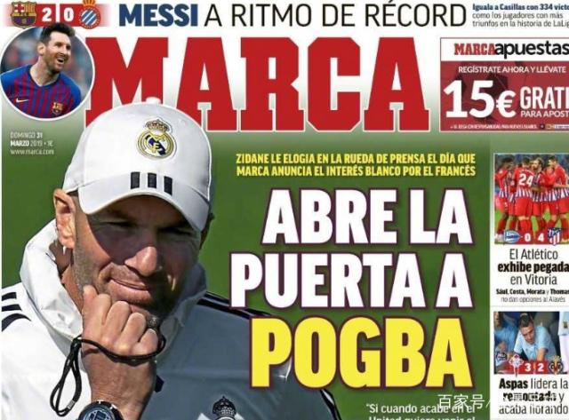 队报：登贝莱预计11月底复出，巴黎正在权衡他能否出战热刺（队报：登贝莱或将于11月下旬复出，巴黎考虑是否让其对阵热刺）